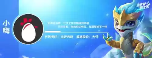 狗熊法师阵容搭配图(lol阵容搭配)插图1