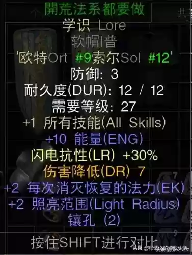 死灵战场搭配阵容攻略(酒馆战棋亡灵终极阵容)插图95