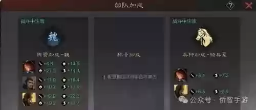 率土之滨法刀阵容战法搭配(率土之滨法刀最强组合)插图1