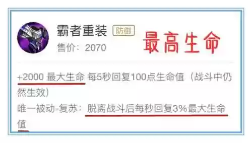 法师斗篷搭配阵容推荐(云顶之弈最新法师阵容)插图13