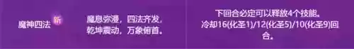 梦幻三攻阵容搭配(梦幻三攻队伍配置)插图3