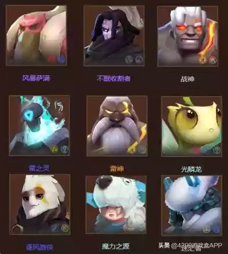 神轰天阵容搭配(风笑天配什么阵容)插图5