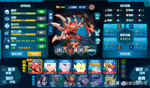 睡神阵容搭配推荐(第五人格最强阵容搭配)插图7
