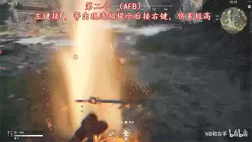 永劫岳山搭配阵容(因幡不见岳PVE阵容)插图13