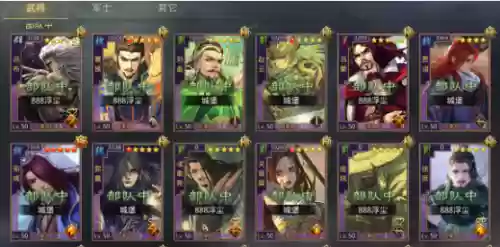 率土之滨皇叔怎么搭配阵容(率土之滨三皇队伍配置)插图