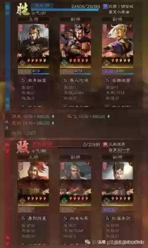 王者荣耀张飞搭配的阵容(张飞搭配什么战法最好)插图3