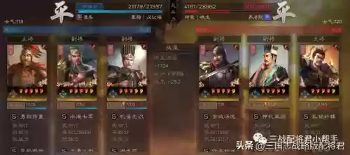 程普阵容搭配推荐(程普最稳的一套阵容)插图5