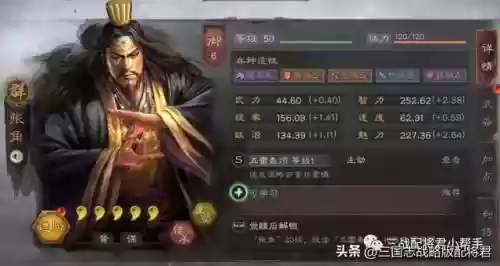 欢乐对决麒麟阵容搭配(欢乐对决合作通关阵容)插图