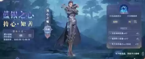 独孤博外传阵容搭配(斗罗大陆阵容搭配)插图23