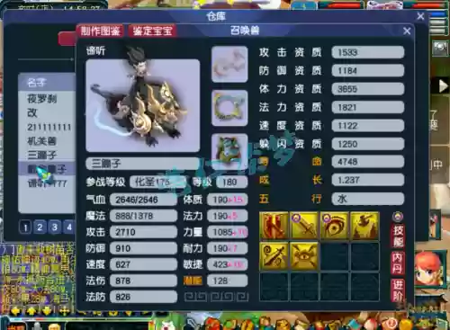 最新三攻阵容搭配(三势阵有哪些阵容)插图13
