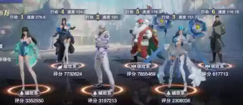 独孤博外传阵容搭配(斗罗大陆阵容搭配)插图30