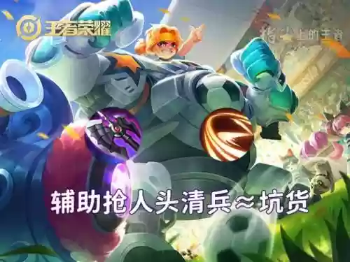 法师斗篷推荐阵容搭配(云顶之弈最新法师阵容)插图