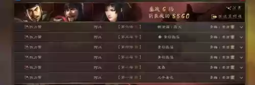 最新女王阵容搭配图片(新版本最强阵容)插图6