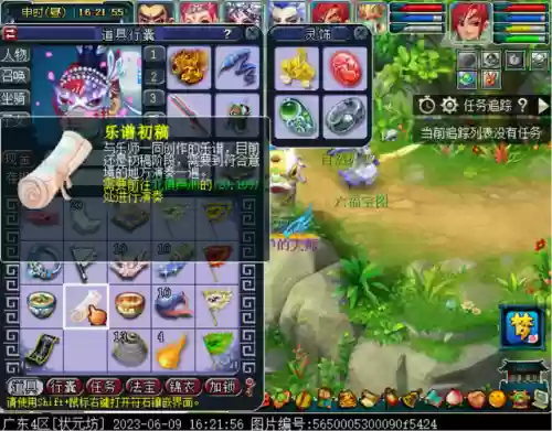 梦幻天籁之音阵容搭配图(天籁之音值得刷吗)插图11