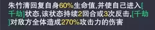 破甲队阵容搭配攻略(铁甲风暴平民最佳阵容)插图10