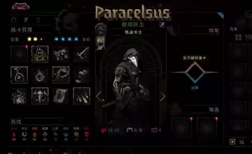 暗黑2联机阵容搭配(暗黑2双人组合哪个最好)插图6