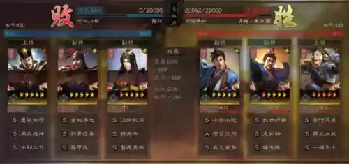 最新女王阵容搭配图片(新版本最强阵容)插图14