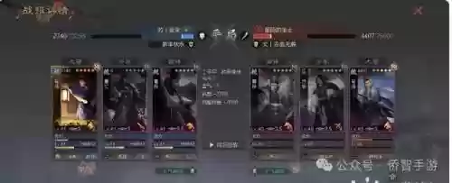 率土之滨法刀阵容战法搭配(率土之滨法刀最强组合)