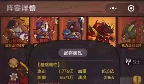 前期推塔阵容搭配(王者荣耀推塔最快的阵容)