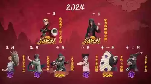 忍者大战游戏阵容搭配(侍忍者最佳阵容)插图1