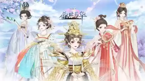 盛世风华阵容搭配(盛世芳华后期最强阴阳阵容)插图