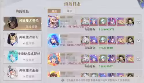 幽冥老虎阵容搭配攻略(虎豹骑适合哪些阵容)插图5