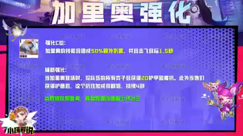 机甲巨龙阵容搭配推荐(乐高幻影忍者机甲巨龙)插图5