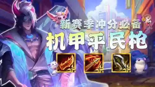 机甲巨龙阵容搭配推荐(乐高幻影忍者机甲巨龙)插图