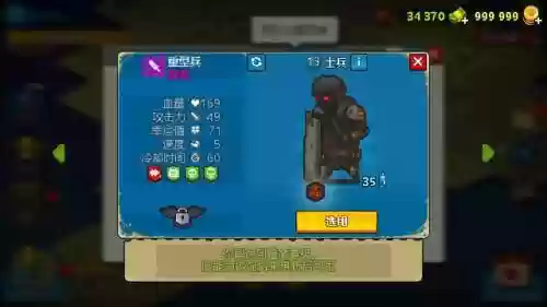死亡突围投弹兵阵容搭配(全民突击佣兵助阵最佳阵容)插图6