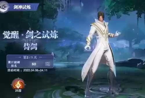 独孤博外传阵容搭配(斗罗大陆阵容搭配)插图6
