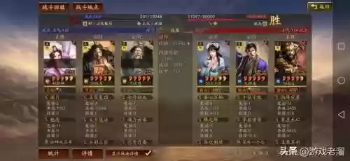 张角貂蝉阵容搭配率土之滨(率土之滨前期武将组合)