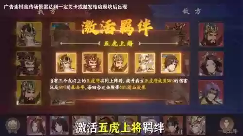 最强主公最强阵容搭配(主公别闹阵容推荐)插图