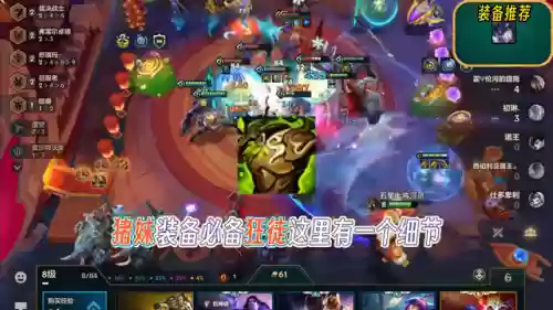 格斗之心阵容搭配攻略图(战斗之心2最强职业搭配)插图1