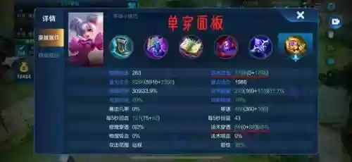 法师斗篷搭配阵容推荐(云顶之弈最新法师阵容)插图24