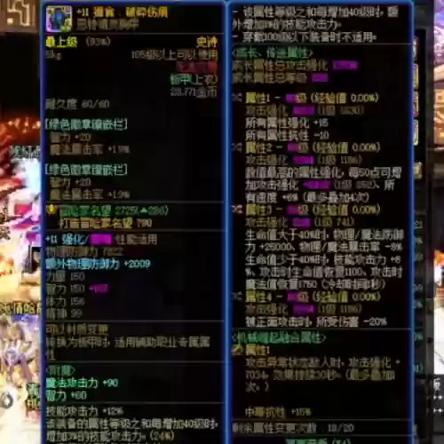 暗殿骑士最强搭配阵容(皇家骑士团最强12人阵容)