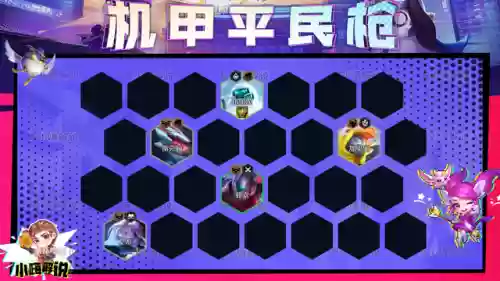 机甲巨龙阵容搭配推荐(乐高幻影忍者机甲巨龙)插图14