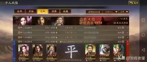 张角貂蝉阵容搭配率土之滨(率土之滨前期武将组合)插图7