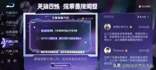 王者群殴阵容搭配最新(王者荣耀最强五人阵容)插图