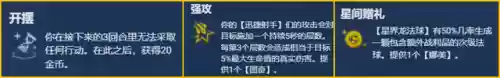格斗射手克制阵容搭配(射手英雄克制关系图)插图6