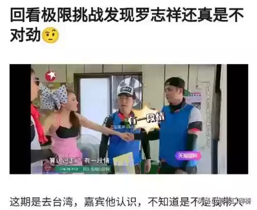 极限挑战各期阵容搭配(极限司马懿阵容搭配)插图2