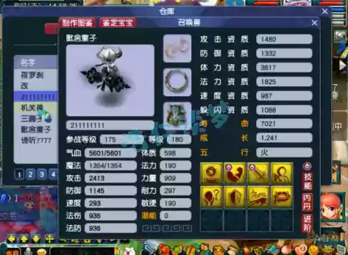 最新三攻阵容搭配(三势阵有哪些阵容)插图12
