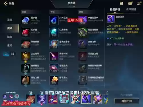 炼金科技阵容搭配炼金(为谁而炼金哪个角色强)插图1