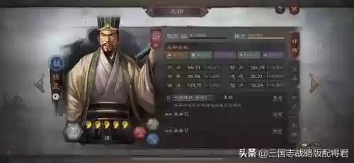 王者魏国搭配什么阵容好(王者荣耀魏国阵营)插图1