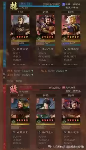 王者荣耀张飞搭配的阵容(张飞搭配什么战法最好)插图2