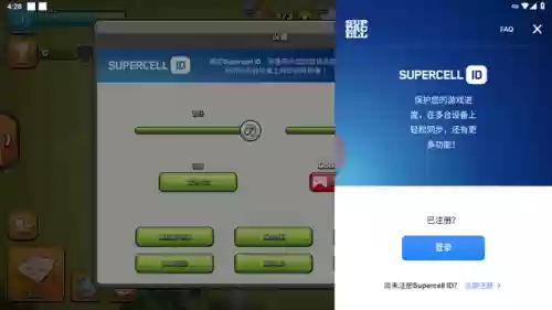 部落冲突搭配阵容软件(部落冲突一键复制阵型的软件)插图4
