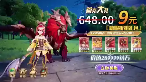 最新驯龙阵容搭配(小小驯龙师的无敌阵容)插图2