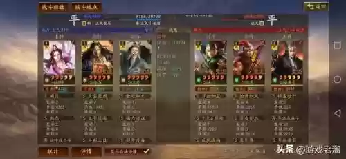 张角貂蝉阵容搭配率土之滨(率土之滨前期武将组合)插图16