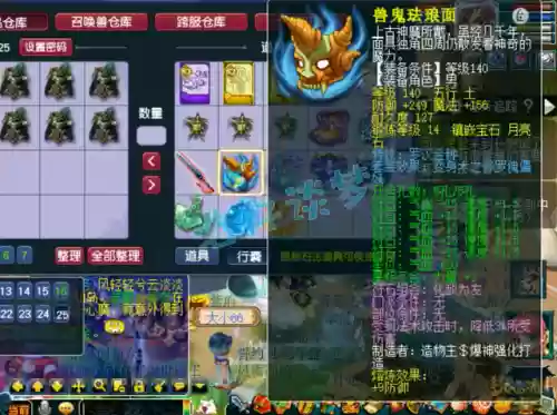最新三攻阵容搭配(三势阵有哪些阵容)插图7