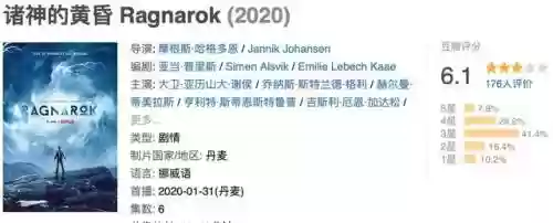 校长雷神阵容搭配(现在版本雷神最强阵容)插图25