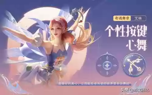 心舞魔法搭配阵容(魔法无敌最强阵容)插图4